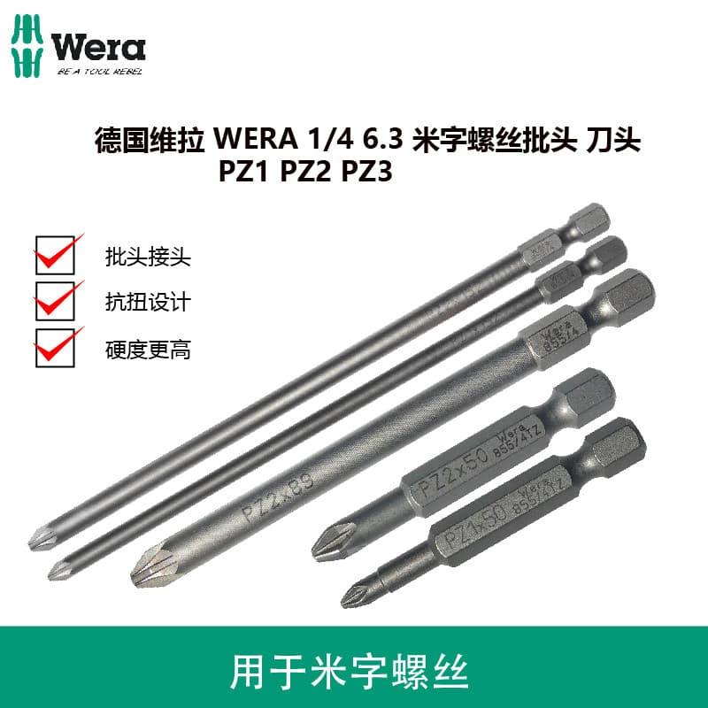 Alemanha importou broca de chave de fenda plana WERA 855/4m PZ1 PZ2 PZ3 * 25 50 89mm