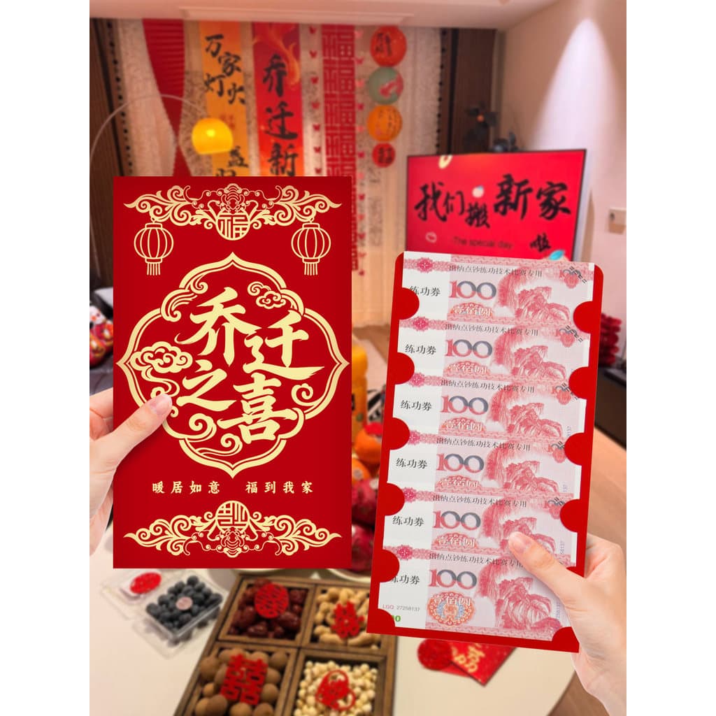 Housewarming Joy New Home Dedicado Saco Envelope Vermelho Super Grande Extra Grande Dez Mil Yuan 2026 Novo Estilo Único