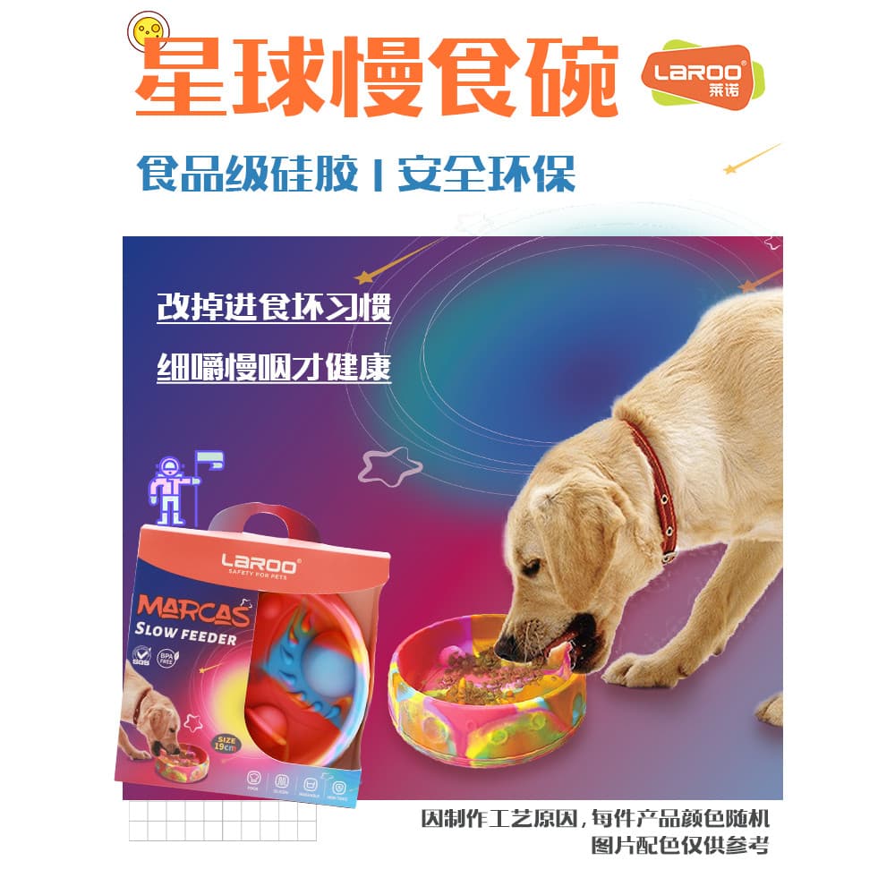 Laroo Leno Tigela de comida lenta para cães Tigela de comida para animais de estimação Anti-derrubamento Dobrável Tigela