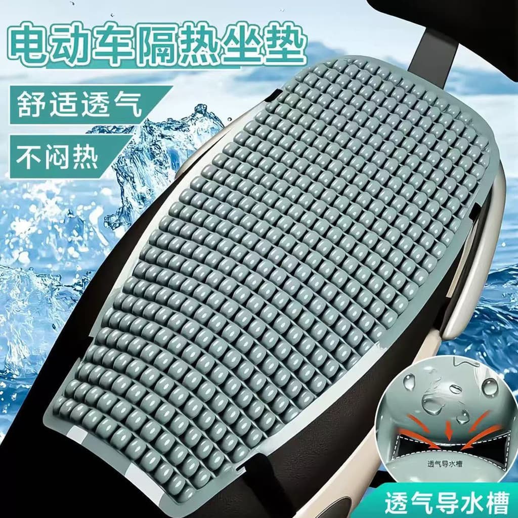 Almofada de assento protetor solar para veículo elétrico, almofada de bunda dedicada para motocicleta, ventilação, respi