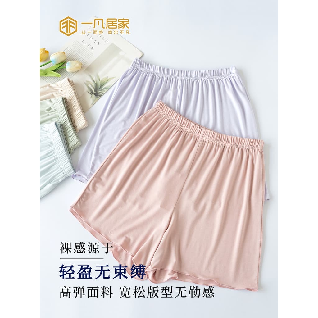 2026 novo estilo cor sólida calças de pijama feminino Modal Shorts cintura alta abdômen estreitamento esportes magro-aju