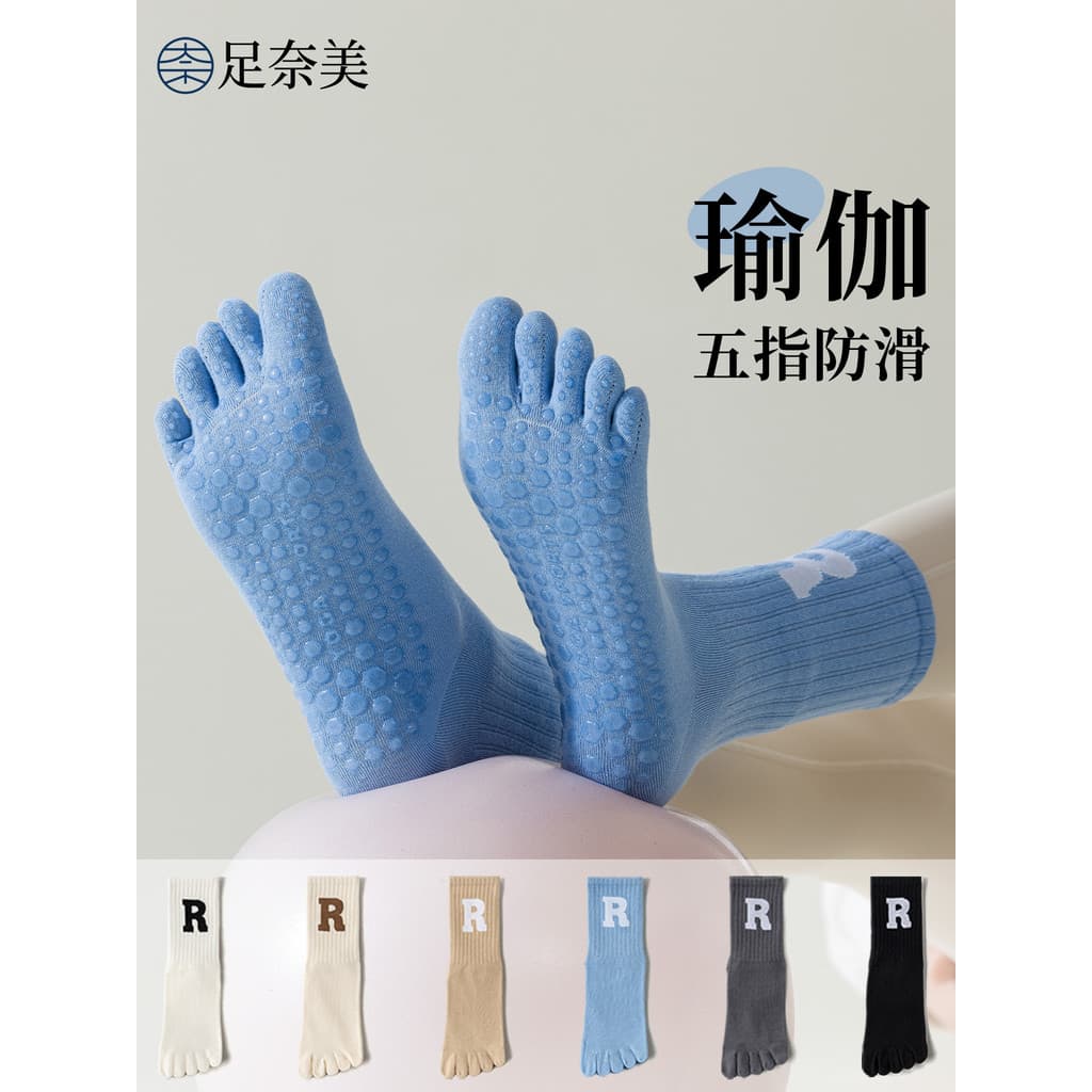 Yoga meias de cinco dedos feminino profissional antiderrapante sola de Silicone Split-toed meias Pilates esportes intern