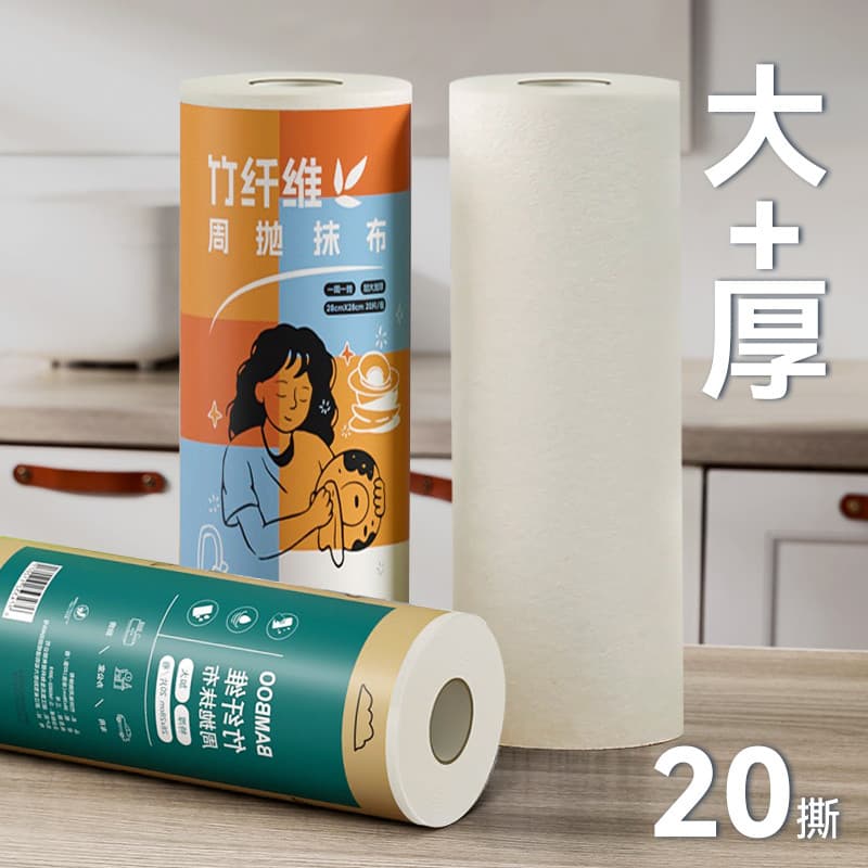 Pano preguiçoso engrossado molhado seco papel de cozinha doméstico absorvente de água absorvente de óleo toalha de papel