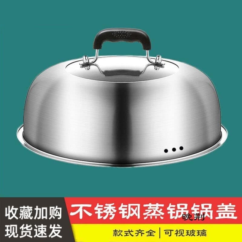 Tampa de panela de aço inoxidável, tampa alta para vaporizador doméstico, tampa wok espessada, tampa wok alta arqueada