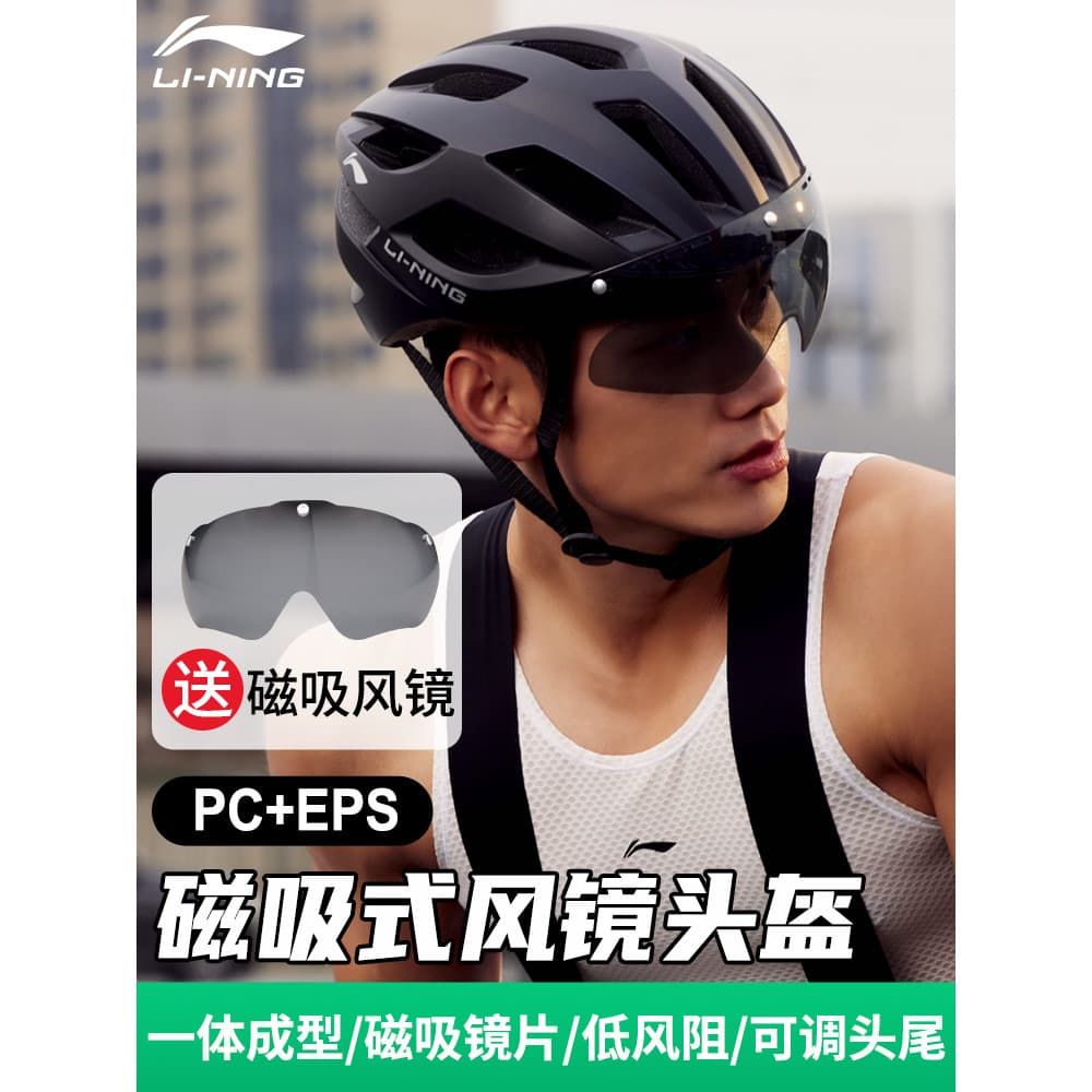 Li Ning Capacete de Ciclismo Masculino Bicicleta de Estrada Pneumática Adolescente com Óculos Capacete de Mountain Bike
