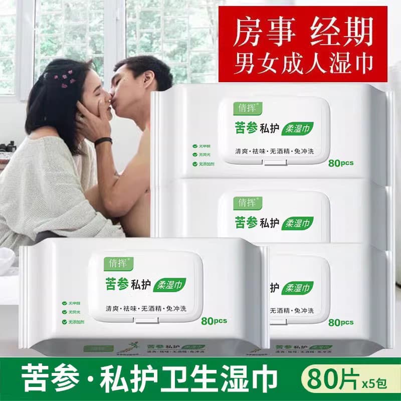 Marido esposa quarto lenços umedecidos Ginseng amargo adulto toalhetes molhados das mulheres dos homens partes íntimas c