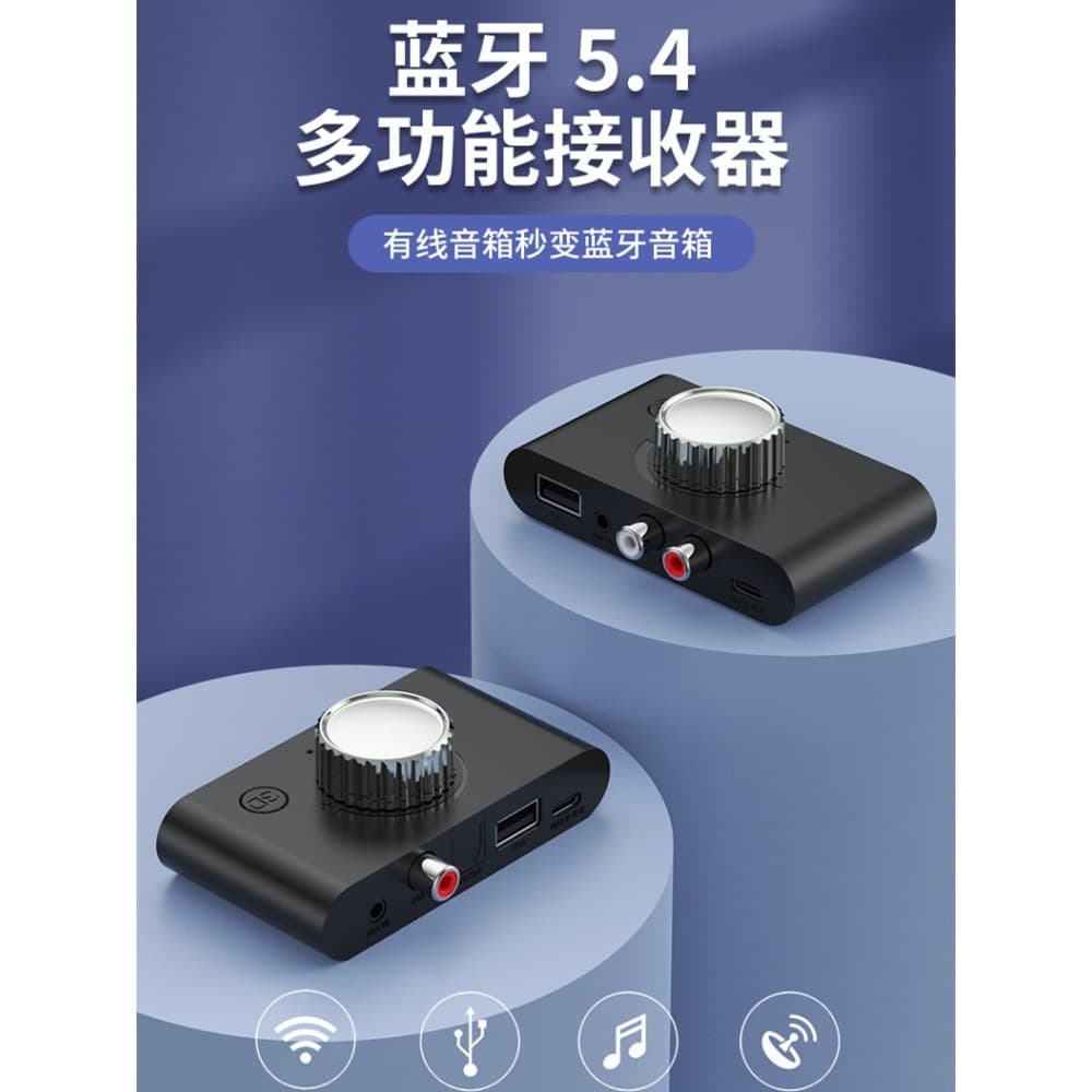 Aux receptor Bluetooth 5.4 áudio conversível conectado à moda antiga alto-falante de áudio dedicado amplificador de potê