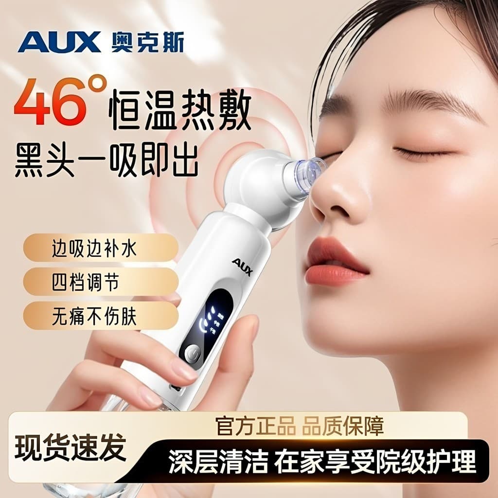 Aux aux Aush pacote quente pequena bolha instrumento de cravo remover cravo ferramenta útil limpo Acne encolher poros eq
