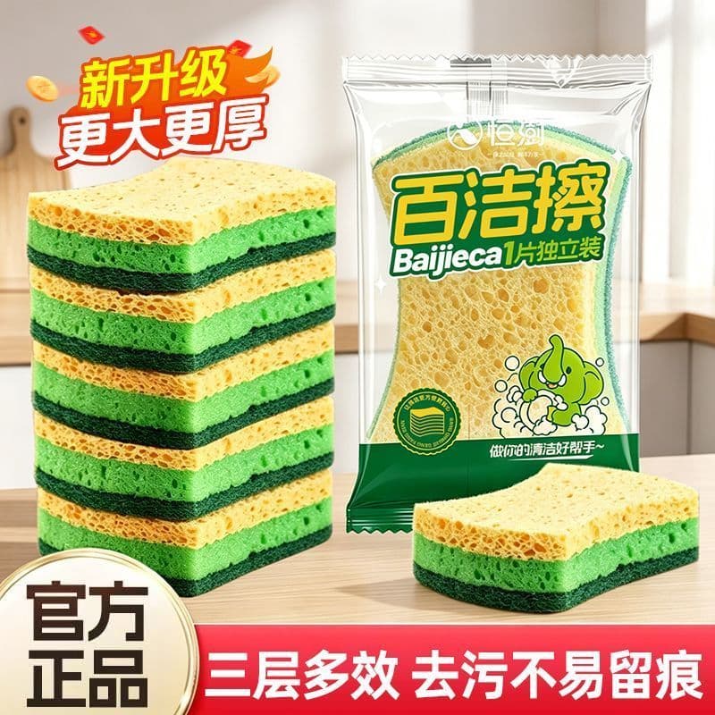 [Estoque pronto] Hengzhen Esfregão Pano de prato para lavar louça Não é fácil de colar no óleo Suprimentos de Catering d