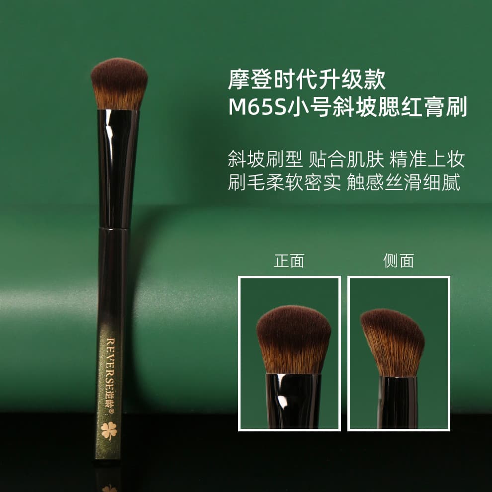 Anti-envelhecimento fantasma M65S tamanho pequeno inclinação blush creme escova de fibra cabelo macio maquiagem Natural