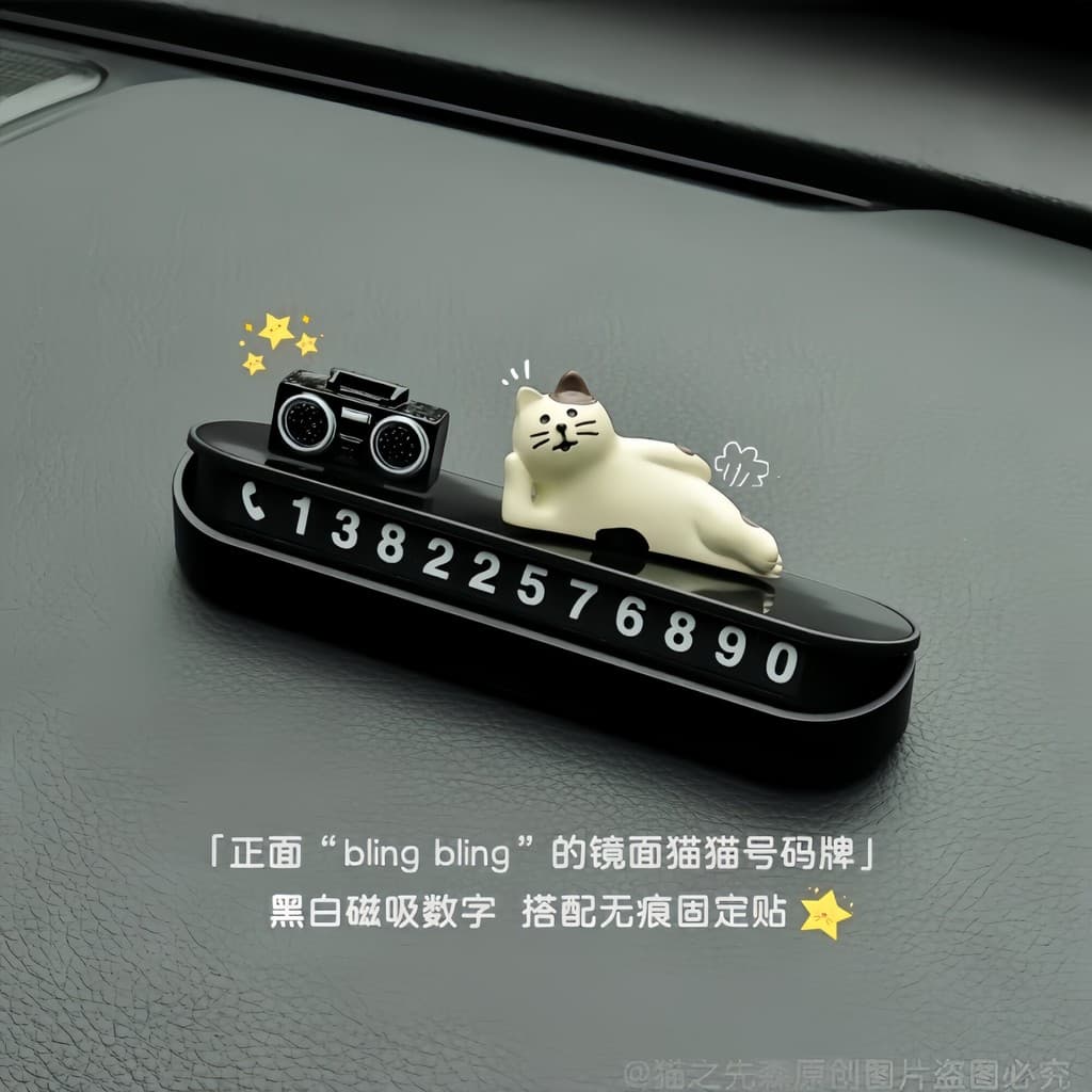Placa de número de telefone de carro em movimento de gato Digital, placa de número de estacionamento temporário fofo, no
