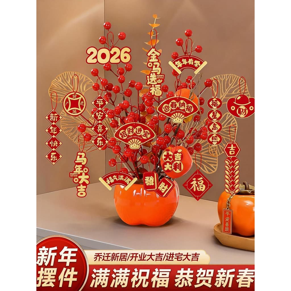 Japão Japão 2026 Ano do Cavalo Novo Estilo Ano Novo Fortune Fruit Decoração Caqui Caqui Ruyi Decoração Sala de Estar Fes