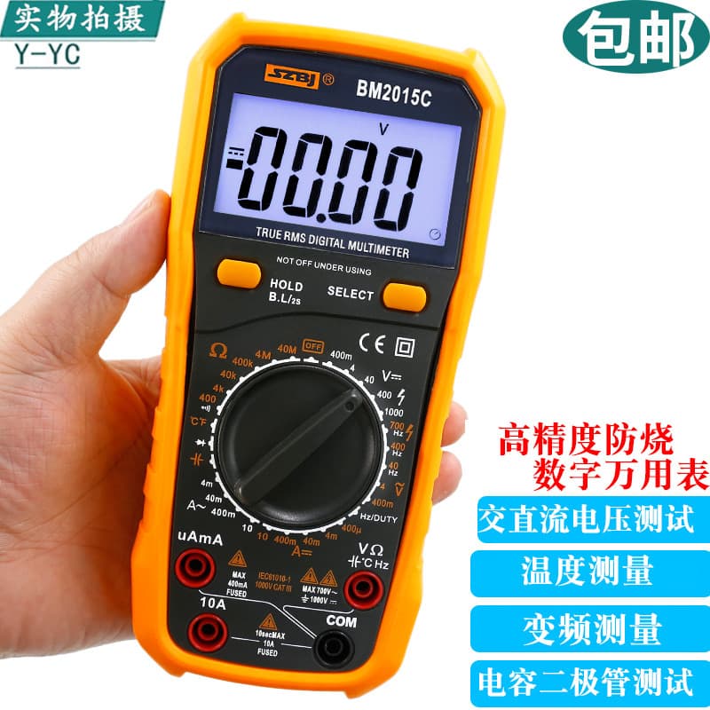 Binjiang BM2015C Multi-Função Display Digital de Alta Precisão Inteligente À Prova de Queima Eletricista Doméstico Capac