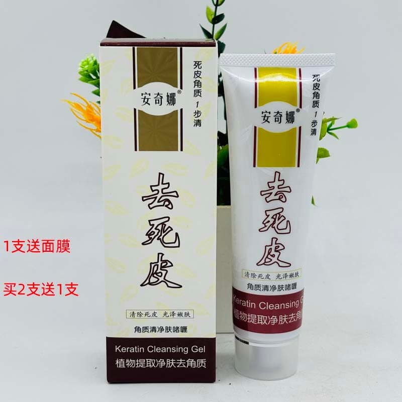 Compre 2 e ganhe 1 grátis Angela Esfoliante Limpeza Suavizante Pele Morta Extrato de Planta Gel Esfoliante de Limpeza Li