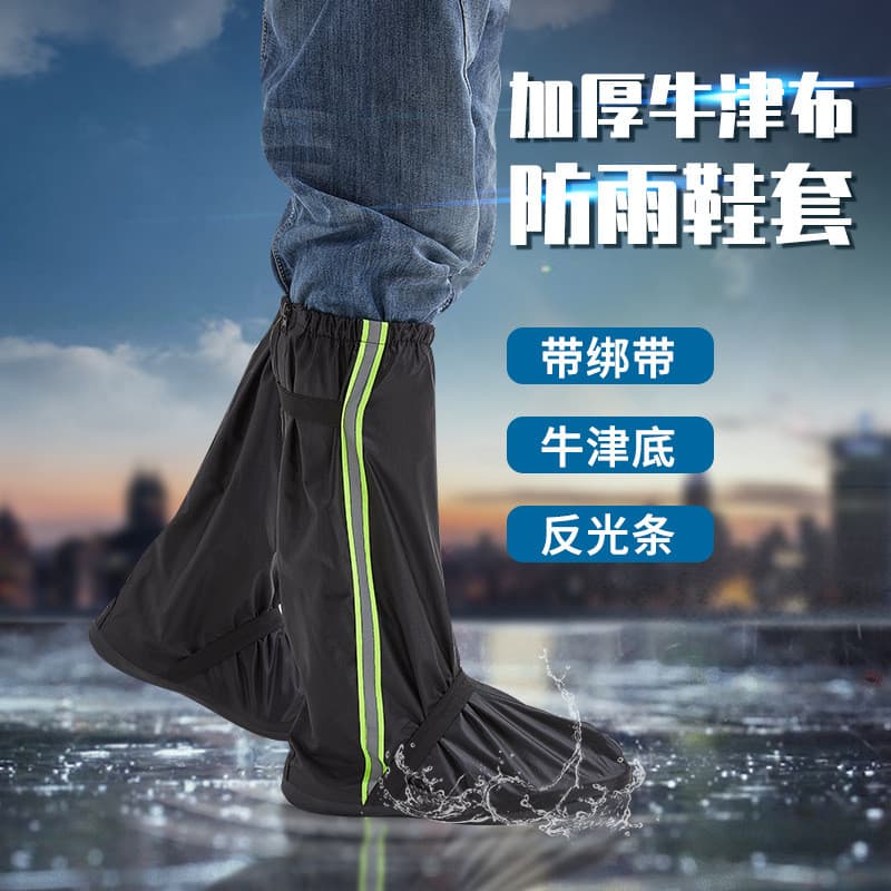 Capa de sapato impermeável para ciclismo ao ar livre homens botas à prova de chuva espessadas mulheres antiderrapante ca