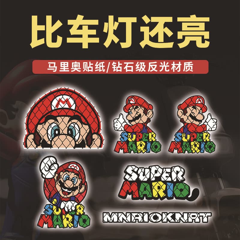 Adesivo de Carro Personalizado Criativo do Super Mario, Decoração para Veículos Elétricos, Adesivo Refletivo de Nível Di