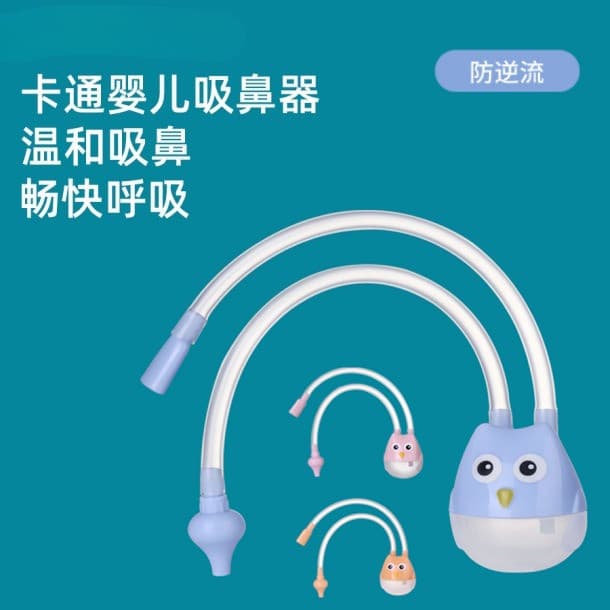 Aspirador nasal de sucção de boca de bebê, desenho animado, limpador de ranho de bebê, duto de fluxo reverso, aspirador