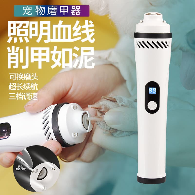 Fornecimento exclusivo transfronteiriço gato cão Pet polidor de unhas LED luz iluminação linha sangue carregamento USB a