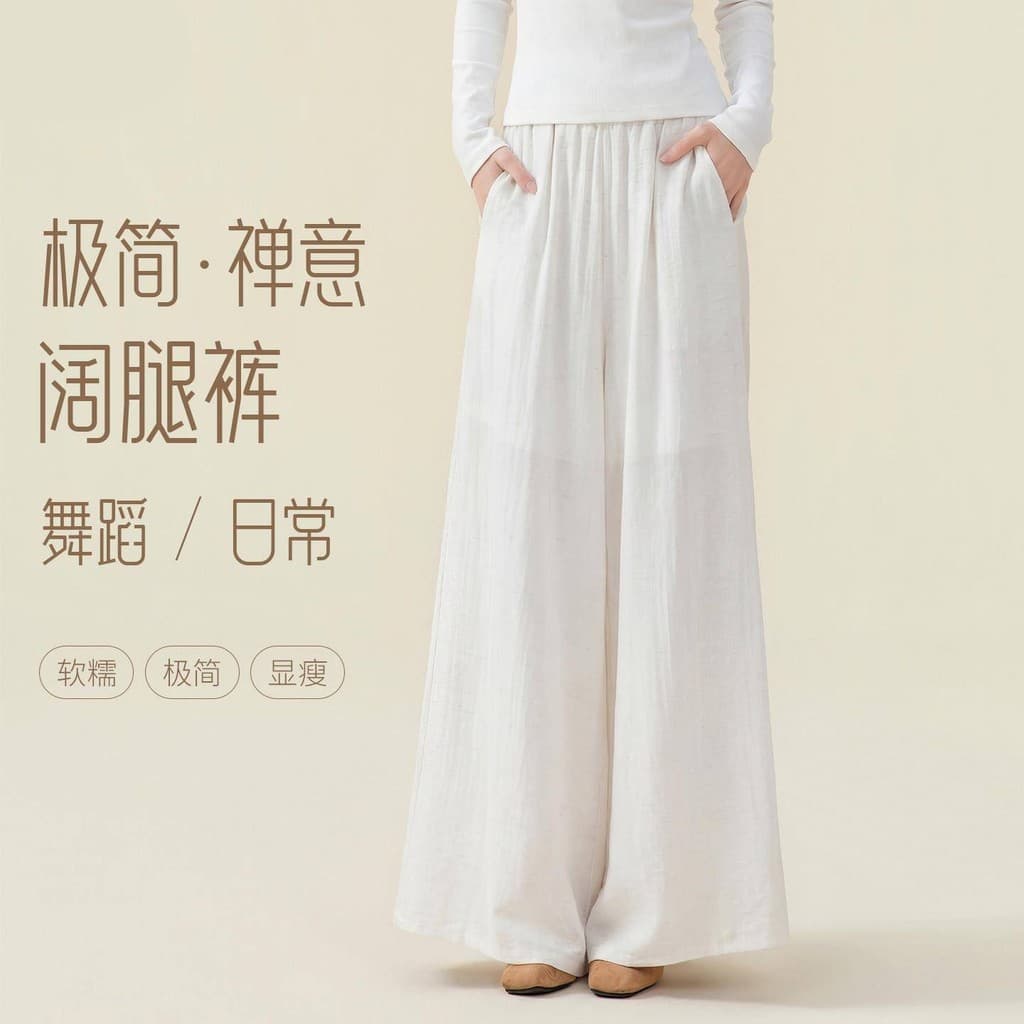 Calças de prática de dança clássica estilo minimalista branco calças de perna larga mulheres cintura alta Drape elegante