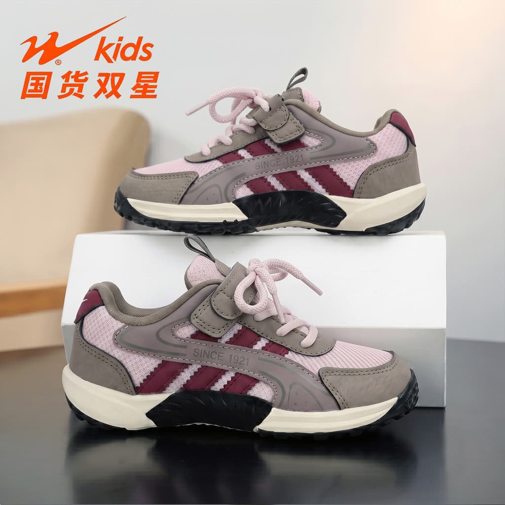 Sapatos de treinamento alemão para meninas Double Star 2026 Novo estilo calçados esportivos infantis respiráveis Forrest
