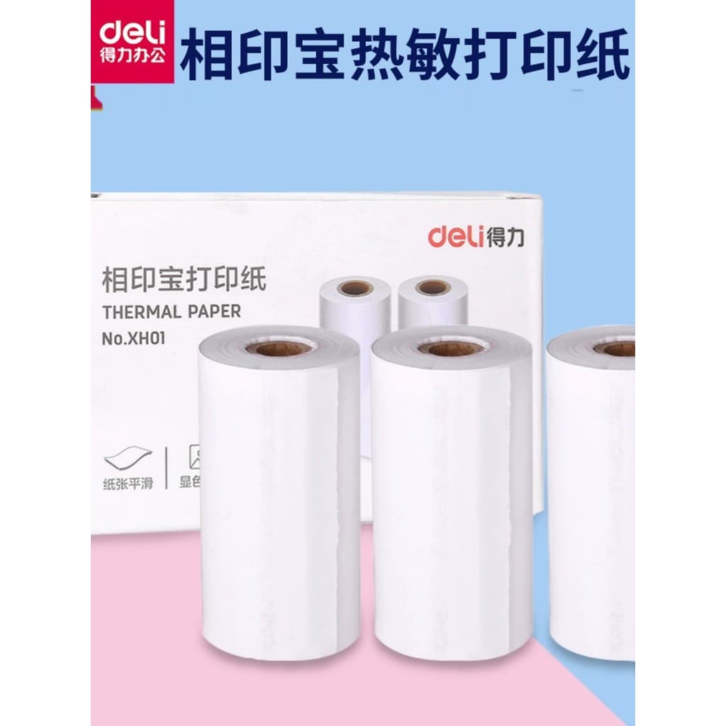 Deli Xiangyinbao Papel de impressão térmica Papel de impressão 55 * 30mm Papel Suave Renderização de cores transparente