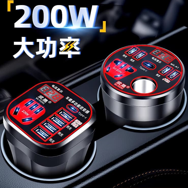 Wusheng carregador de carro isqueiro conversão Plug 200W alta potência carga rápida carregador carro 12V24V a 220v inver