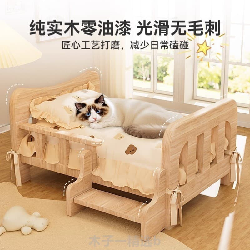 Cama de cachorro estilo princesa Universal dedicada cama de rede grande cama de gato cama de dormir bichon cachorro bich