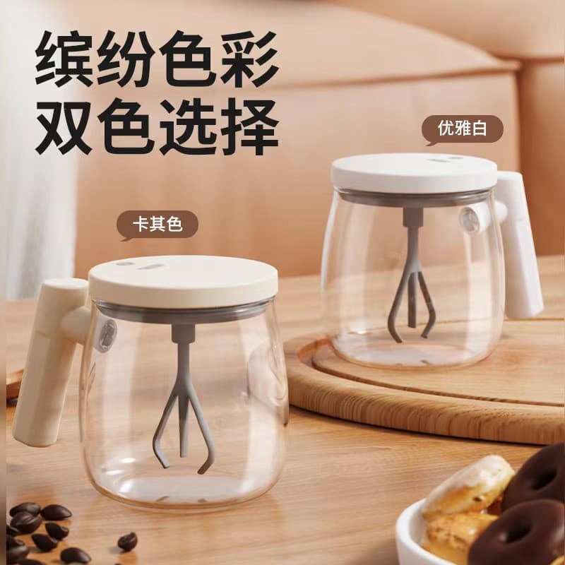 Novo copo liquidificador de vidro automático portátil copo água magnético rotativo café Milkshake liquidificador copo Sh