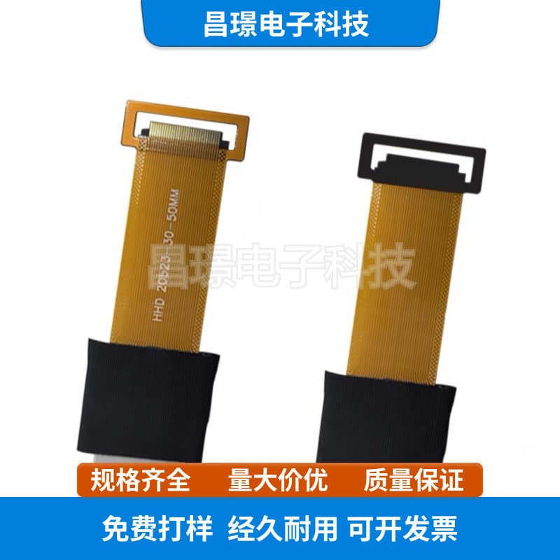 Cabo de Teflon de soldagem 0.4 passo FPC cabo plano flexível soldagem placa pequena adaptador de tela pequena 20525-30P