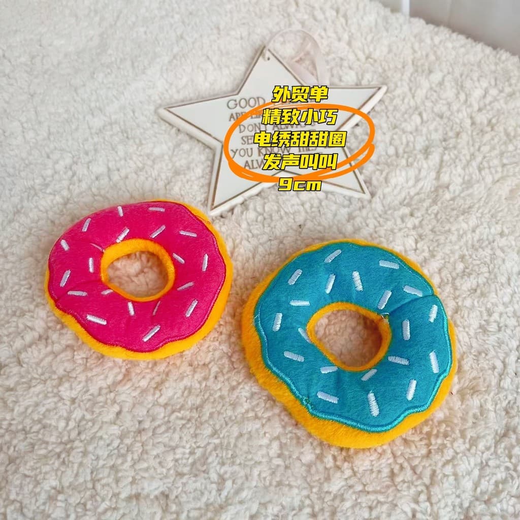 Pedido de comércio exterior brinquedos para animais de estimação gatos brinquedos para cães gritando pequeno requintado