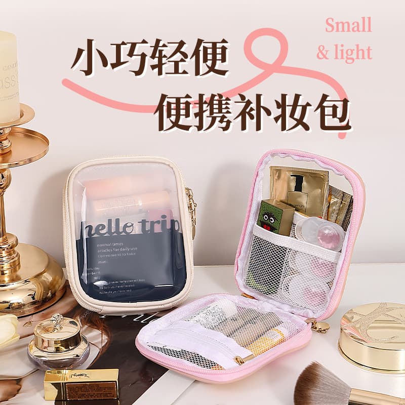 Mini bolsa de maquiagem transparente, adequada para viagens, para mulheres, feita de material PVC, pequena e fofa, pode
