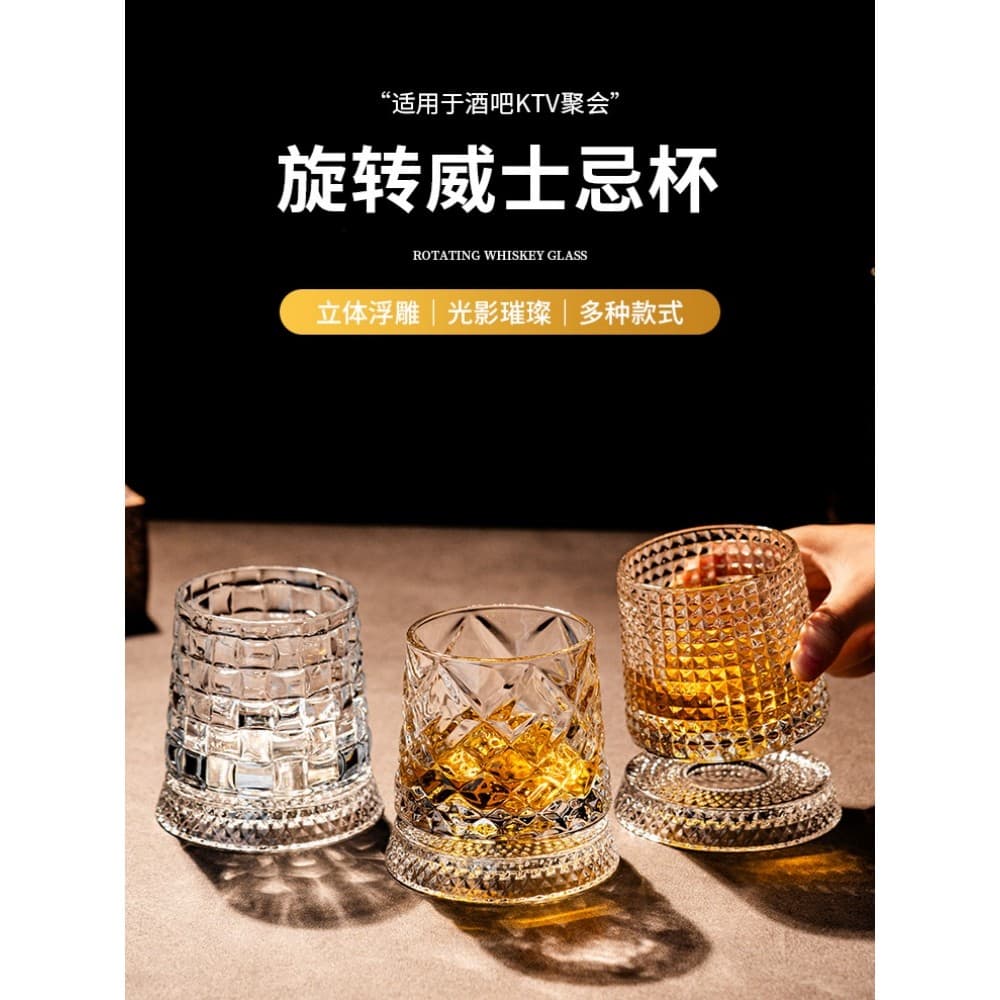 Novo clássico vidro de cristal rotativo uísque vidro doméstico criativo girando vidro Brandy vinho copo
