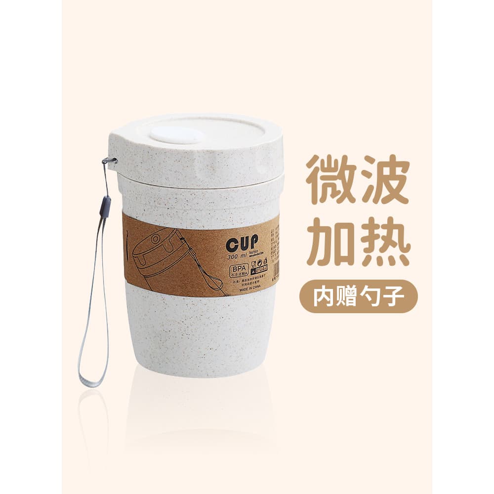 Copo de café da manhã portátil para trabalhador de escritório com tampa colher copo de aveia selado aquecimento para mic