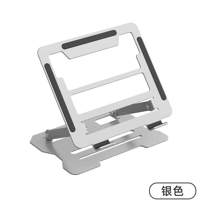 Novo Notebook cérebro suporte aumentando prateleira suporte Tablet quadro de levantamento Desktop suporte