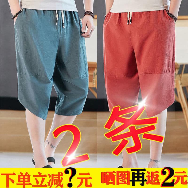 Xinjiang puro algodão verão estilo chinês Shorts casuais calças cortadas masculinas puro algodão solto tamanho grande Ha