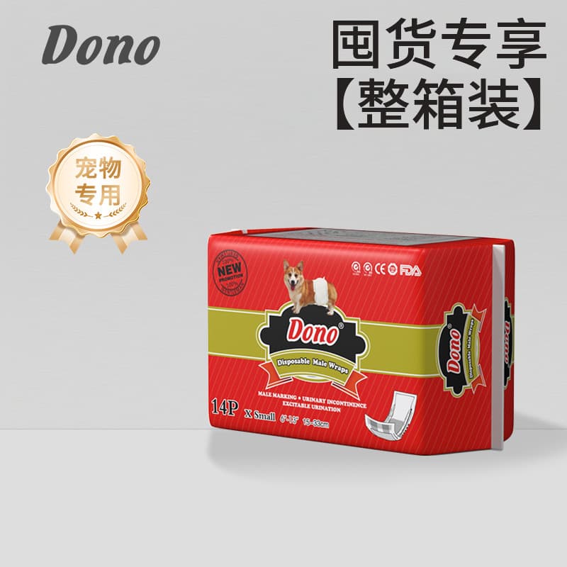 [Produtos de meia exclusivos] fraldas para cães dono, fraldas espessadas dedicadas para cães masculinos, calças Polite p