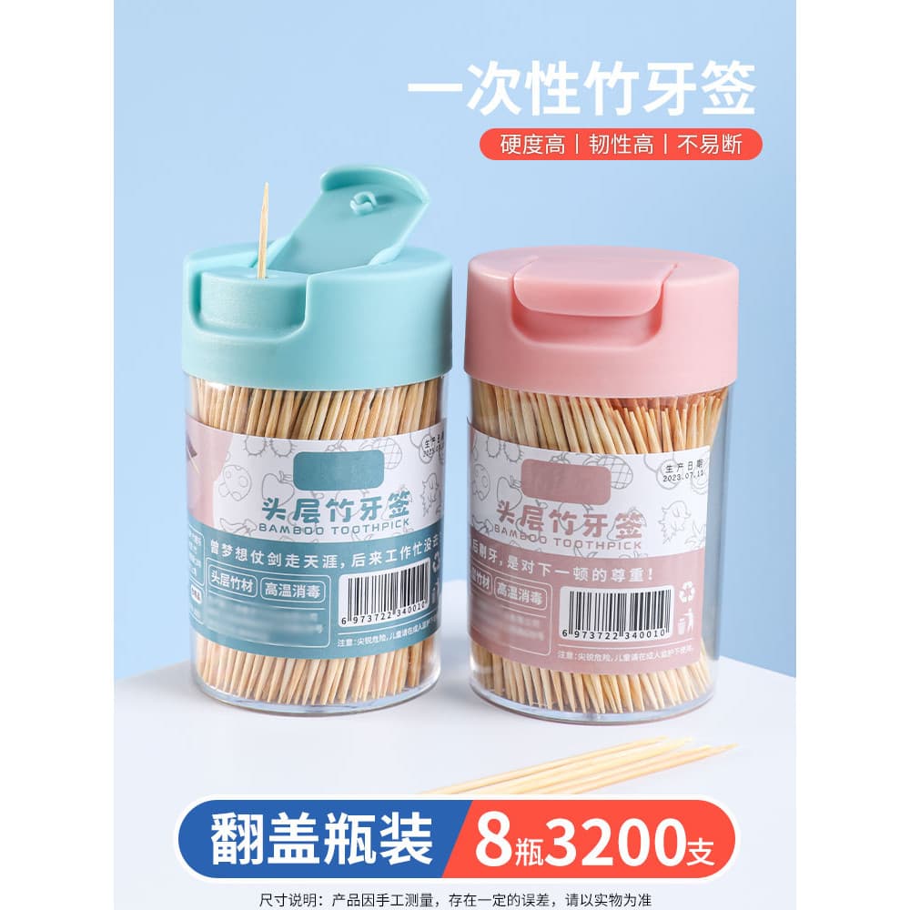 2024 novo estilo palitos de dente encaixotado doméstico descartável palito ferramenta útil frutas bambu picaretas único