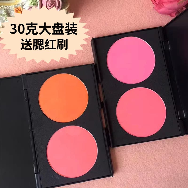 Placa grande de duas cores contorno Blush placa rosa laranja vermelho maquiagem diária palco maquiagem desempenho All-Ma