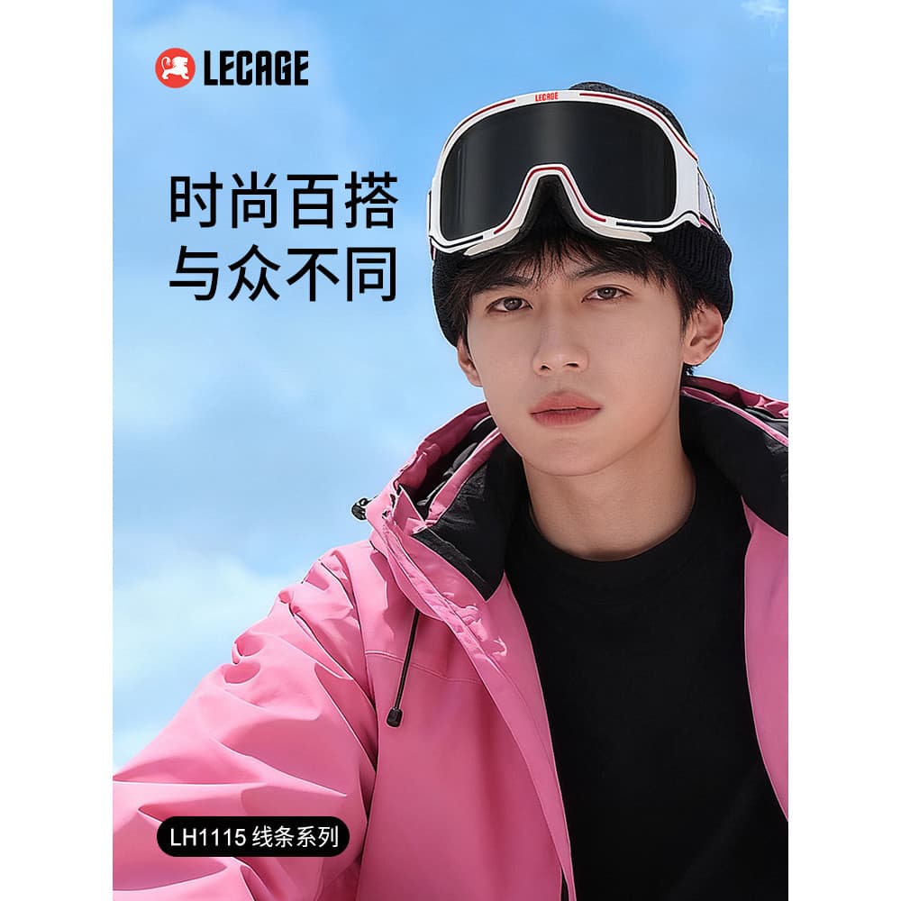 Le Kaiqi Óculos de Neve HD Anti-Fog Feminino Óculos de Esqui Masculino Linha de Moda Óculos de Esqui Profissionais