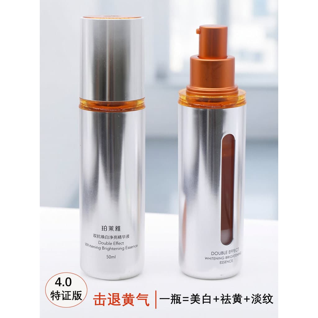 Polaya Double Anti-Whitening Brightening Essence Anti-Rugas Anti-Envelhecimento Essência Hidratante Linhas Finas Envelhe