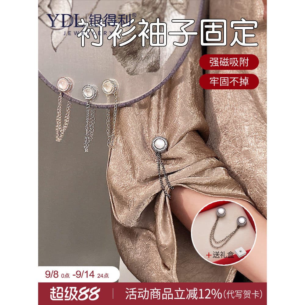 Novo estilo chinês algemado roupas comprimento mudança curto ajuste fivela sem costura corrente fivela magnética broche