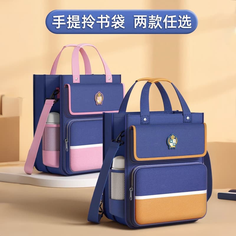 Bolsa tutorial britânica Bolsa tote Bolsa escolar tutorial Meninos Meninas de arte estilo zíper dedicado Bol