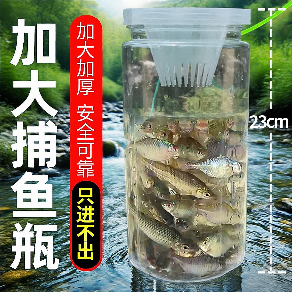 Garrafa de captura de peixes de plástico crianças ao ar livre captura de peixes ferramenta útil bigode invertido gaiola