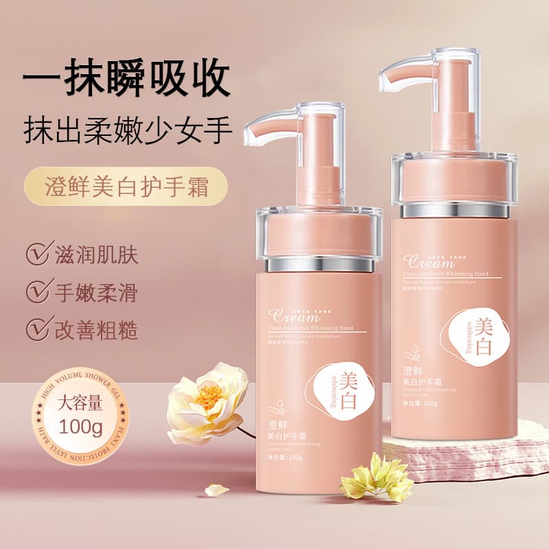 Creme Clareador para as Mãos Hidratante Iluminador Refrescante Rejuvenescedor Pele Anti-secagem Embotamento Não Oleoso H