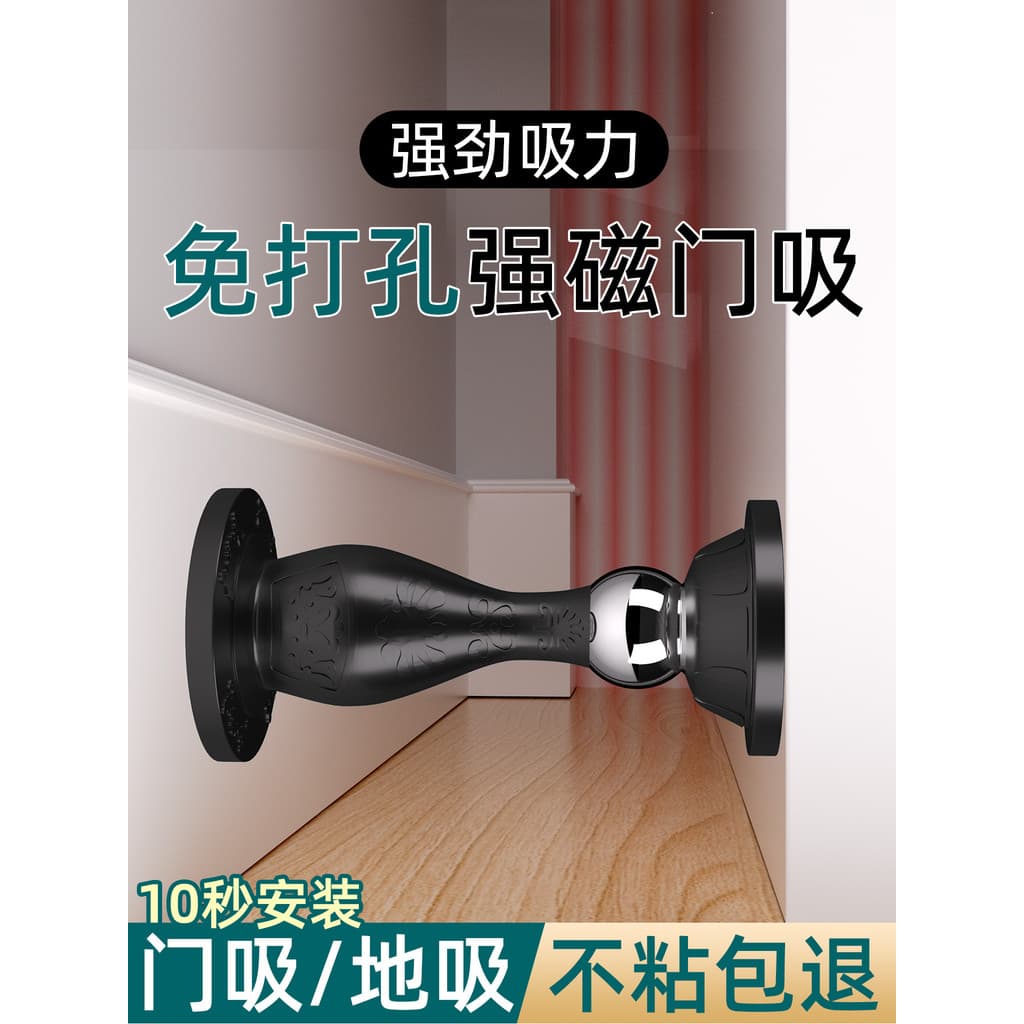 Sucção de porta sem perfuração Novo estilo Ímã forte Sucção de piso de banheiro Cola macia Sucção magnética forte atrás