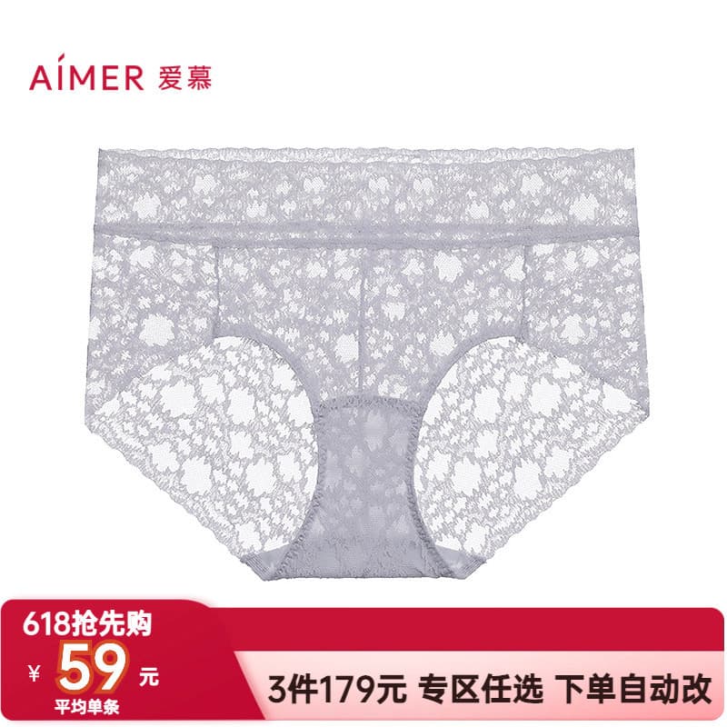 Aimu calcinha de renda genuína feminina, virilha inferior de algodão, renda plana, cintura média, cuecas Boxer AM23C272