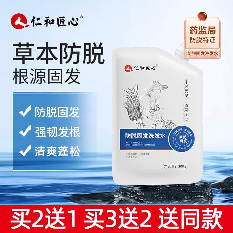Renhe Ingenuity Shampoo Anti-Perda de Cabelo Gengibre Shampoo Anti-Perda Oficial Autêntico 300 g/saco