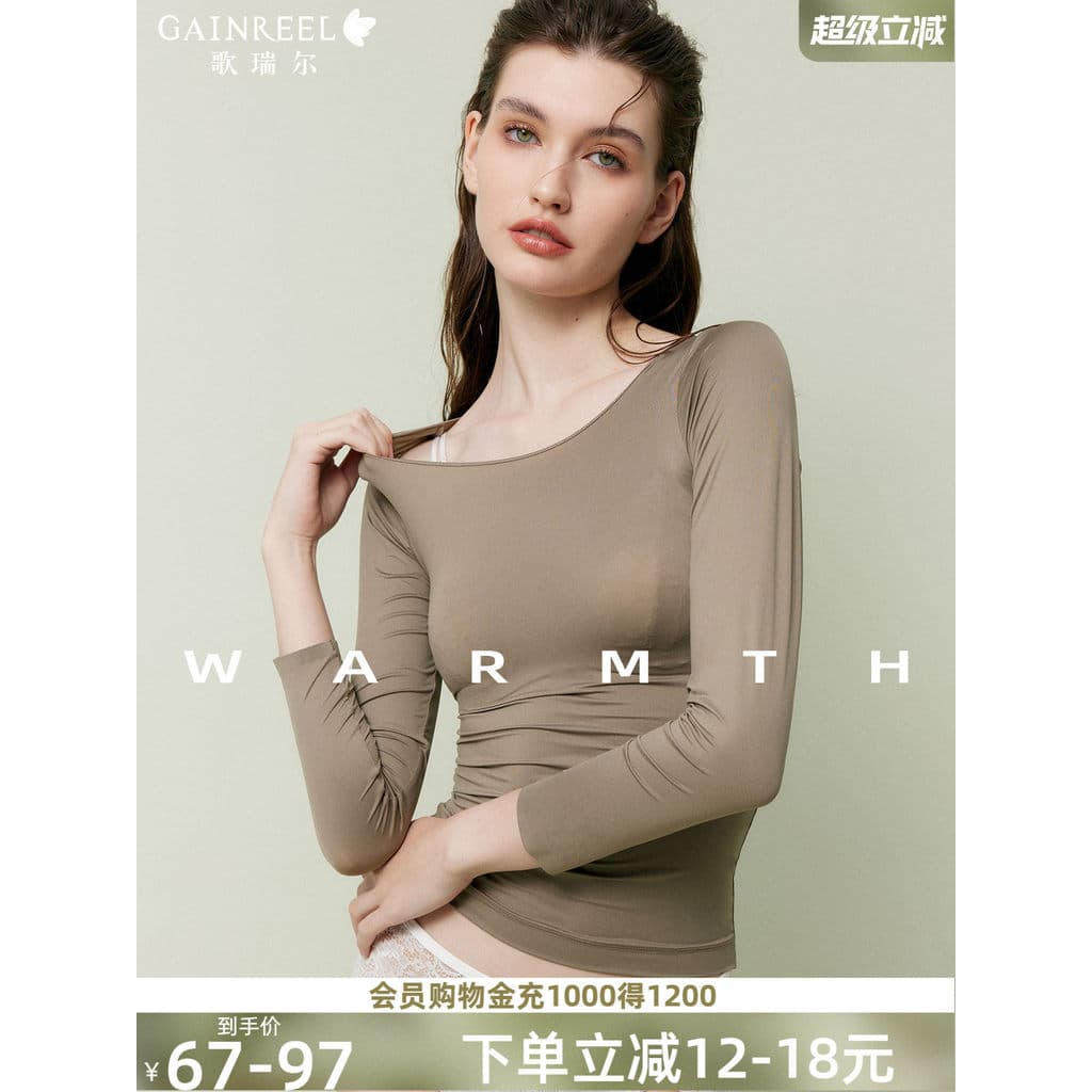 [Sem tamanho] Greer Spring Nude Camada de base fina Top quente sem costura com aparência mais fina Camada de base de pel
