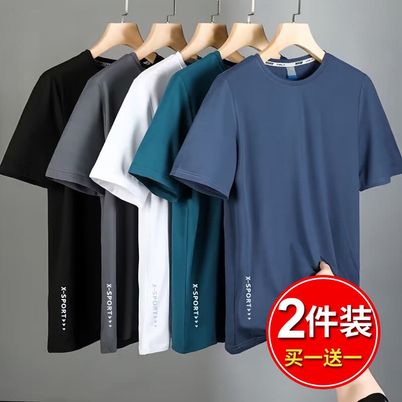 2 peças verão estilo fino malha de seda gelo de secagem rápida manga curta camiseta masculina versão coreana tamanho gra