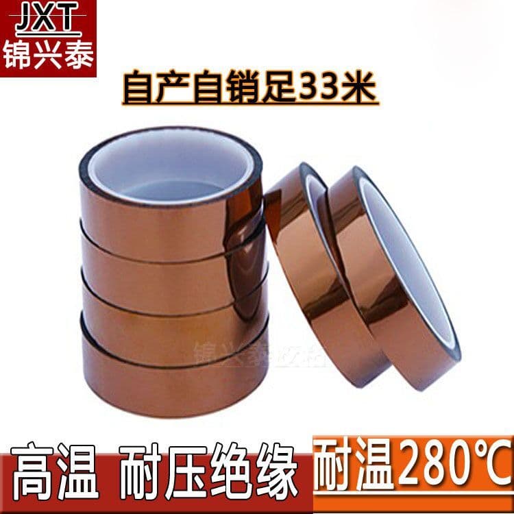 Fita isolante de alta temperatura com dedo dourado marrom, fita resistente a altas temperaturas, fita de poliamida, 33m